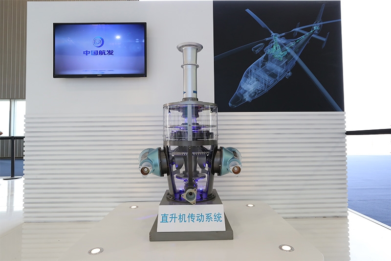 直升機傳動系統(tǒng)