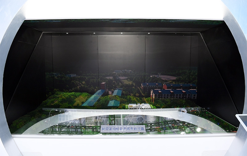 Aero Engine Open-Air Test Base