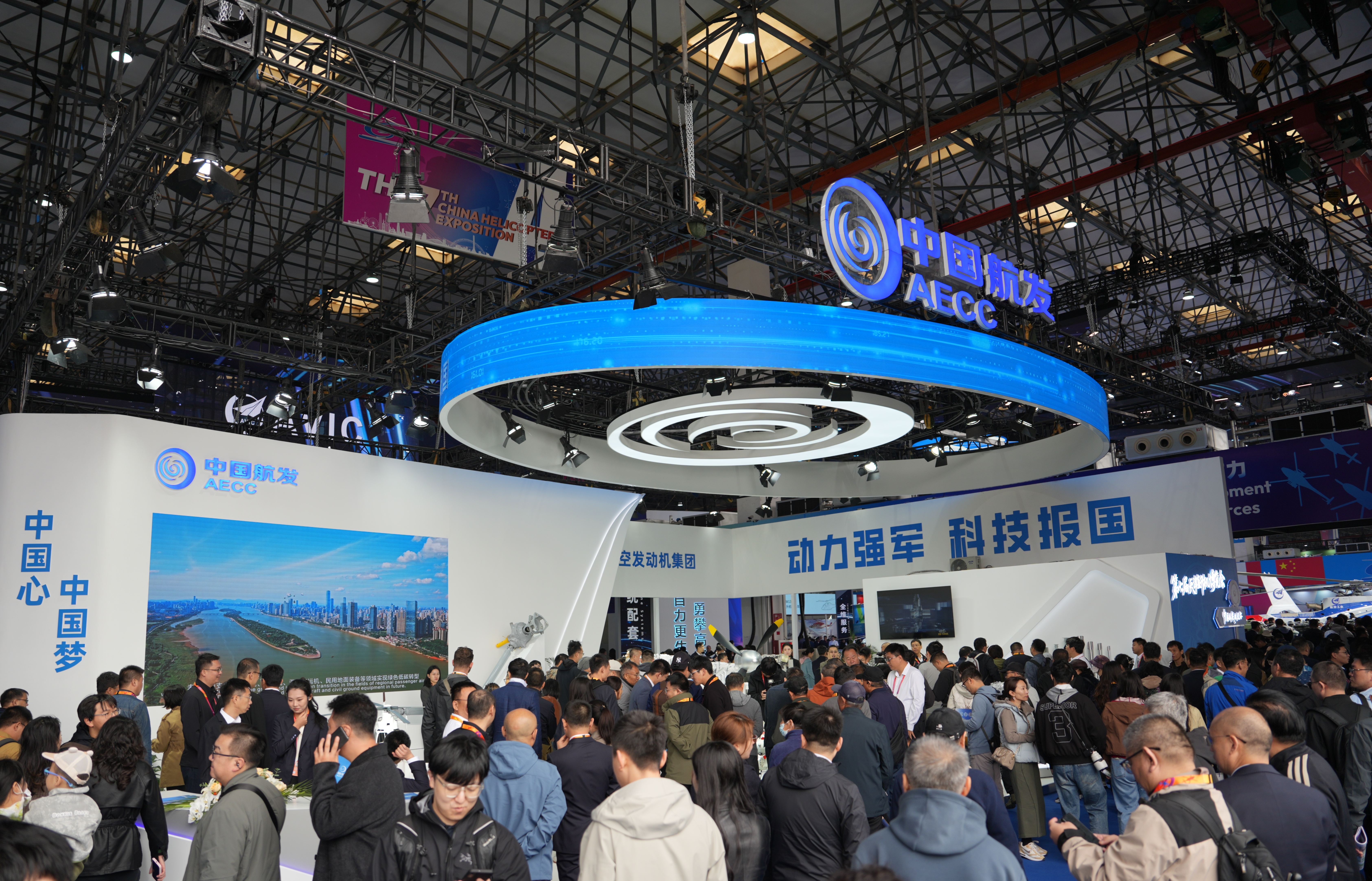 動(dòng)力澎湃 鐵翼飛旋丨中國(guó)航發(fā)先進(jìn)直升機(jī)動(dòng)力亮相第七屆天津直博會(huì)