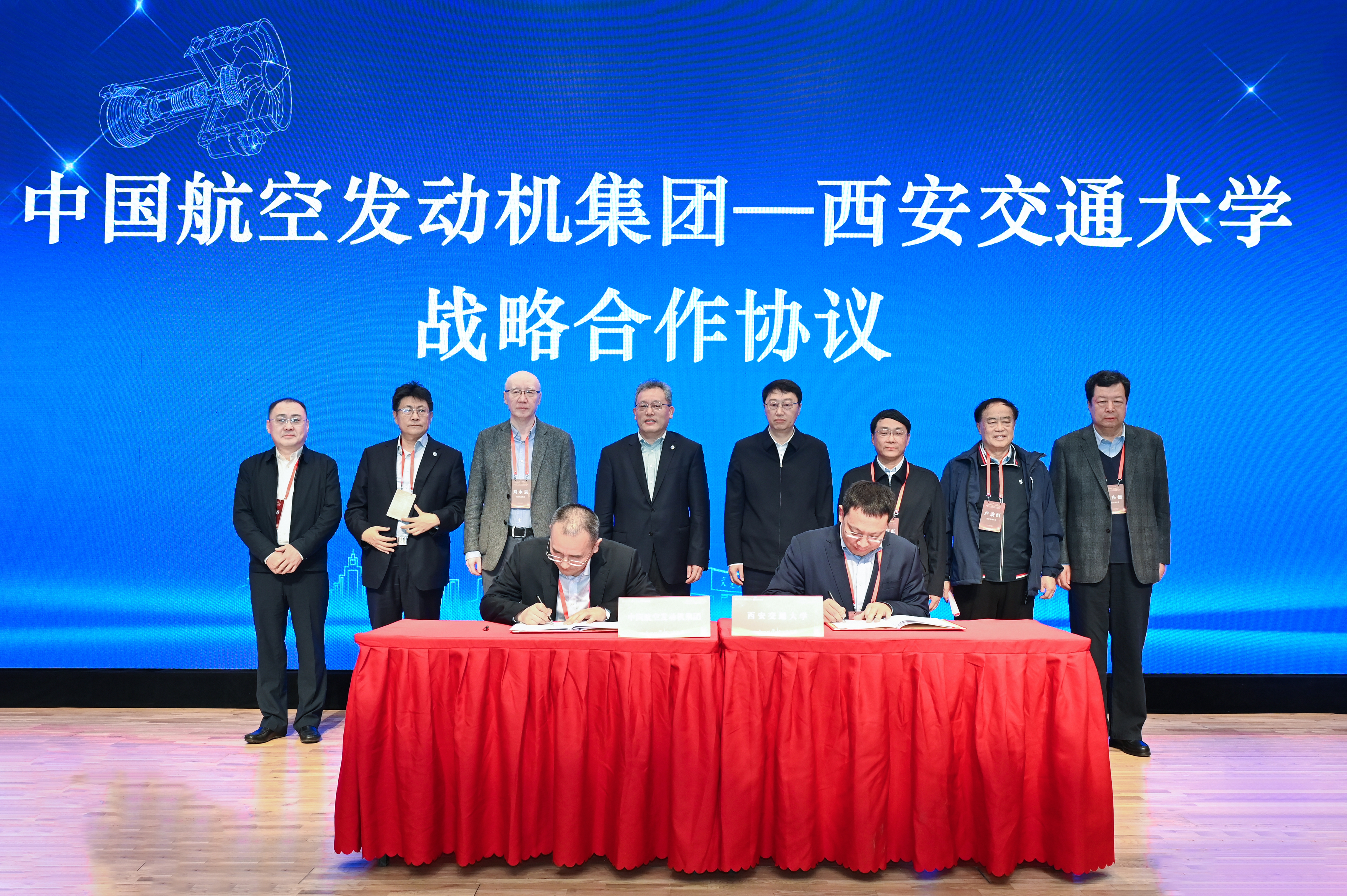 十載礪劍鑄心 空天逐夢啟航丨中國航發(fā)—西安交通大學航空發(fā)動機高端學術論壇舉行