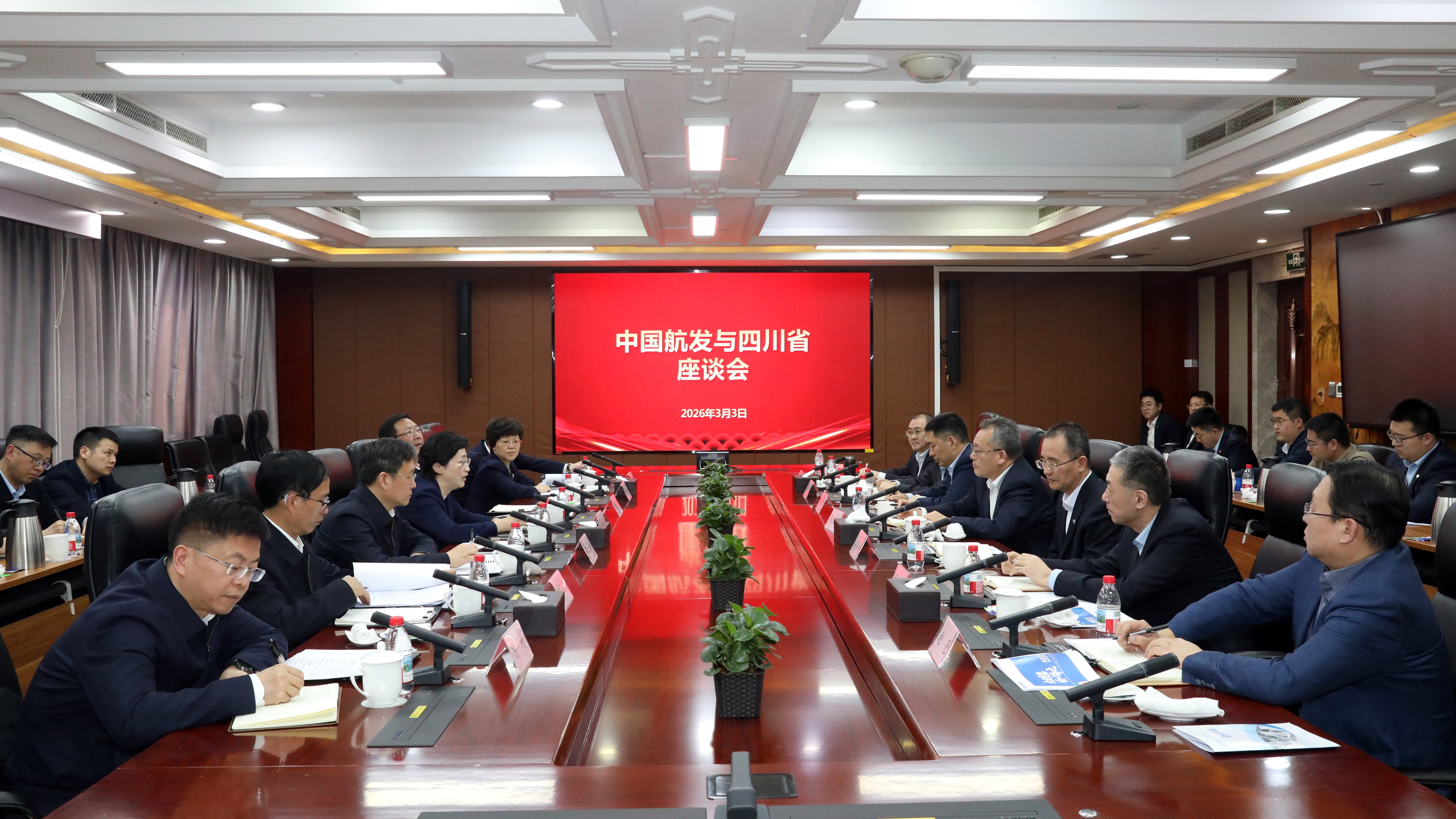 四川省委副書記、省長施小琳一行到中國航發(fā)座談交流